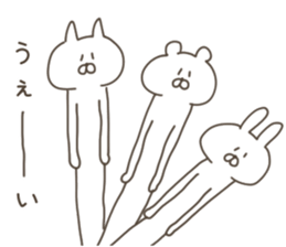 Urban legend Sticker sticker #13458368