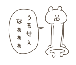 Urban legend Sticker sticker #13458369