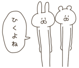 Urban legend Sticker sticker #13458376