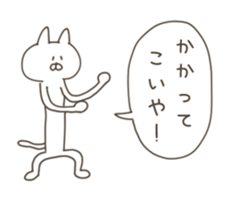 Urban legend Sticker sticker #13458378