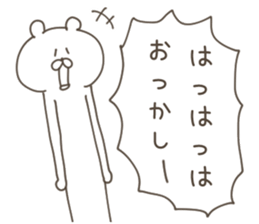 Urban legend Sticker sticker #13458388