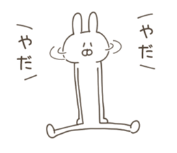 Urban legend Sticker sticker #13458391