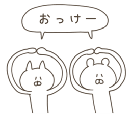 Urban legend Sticker sticker #13458392