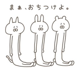 Urban legend Sticker sticker #13458395