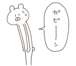 Urban legend Sticker sticker #13458398