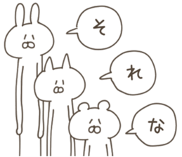 Urban legend Sticker sticker #13458400