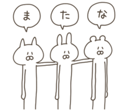 Urban legend Sticker sticker #13458405