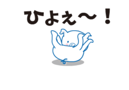 I'm TonTon,moving cheerfully. sticker #13458465