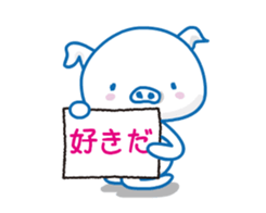 I'm TonTon,moving cheerfully. sticker #13458467