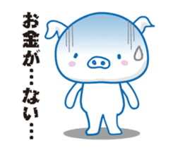 I'm TonTon,moving cheerfully. sticker #13458469