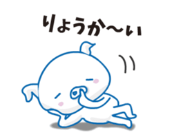 I'm TonTon,moving cheerfully. sticker #13458473