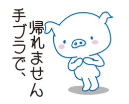 I'm TonTon,moving cheerfully. sticker #13458476