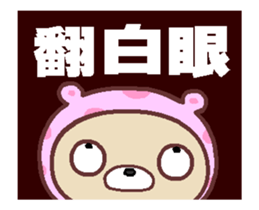 My naughty diary A5 sticker #13458523