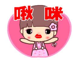 My naughty diary A5 sticker #13458525