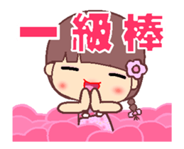 My naughty diary A5 sticker #13458527