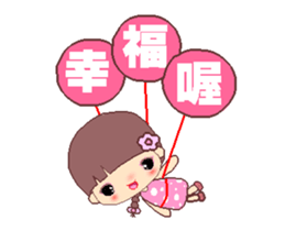 My naughty diary A5 sticker #13458529