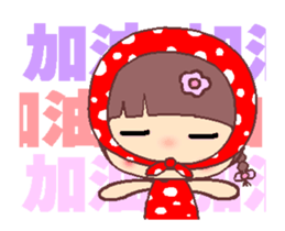 My naughty diary A5 sticker #13458533