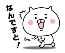 It's a cat already. sticker #13458534