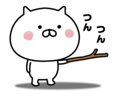 It's a cat already. sticker #13458536