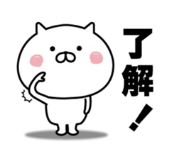 It's a cat already. sticker #13458539