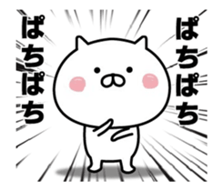 It's a cat already. sticker #13458540