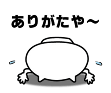 It's a cat already. sticker #13458541