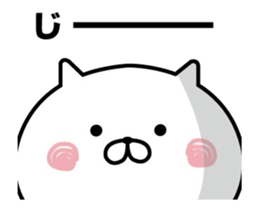 It's a cat already. sticker #13458543