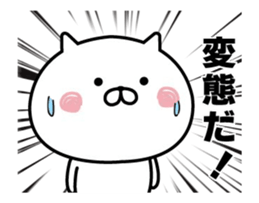 It's a cat already. sticker #13458546