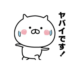 It's a cat already. sticker #13458547