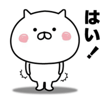 It's a cat already. sticker #13458548