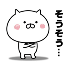 It's a cat already. sticker #13458551