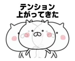 It's a cat already. sticker #13458553