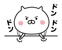 It's a cat already. sticker #13458554