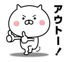 It's a cat already. sticker #13458555