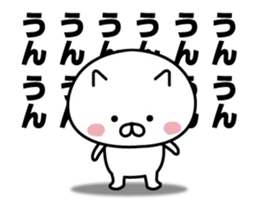 It's a cat already. sticker #13458556