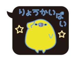 Hakata mentai piyoko neon animation sticker #13458591