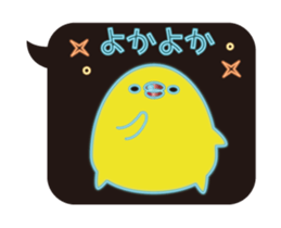 Hakata mentai piyoko neon animation sticker #13458592