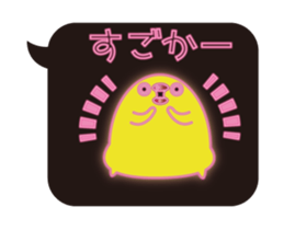 Hakata mentai piyoko neon animation sticker #13458593