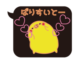 Hakata mentai piyoko neon animation sticker #13458594