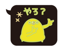 Hakata mentai piyoko neon animation sticker #13458595