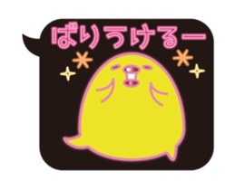 Hakata mentai piyoko neon animation sticker #13458597