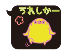 Hakata mentai piyoko neon animation sticker #13458598