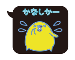 Hakata mentai piyoko neon animation sticker #13458601