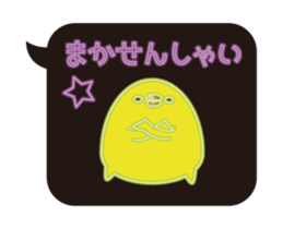 Hakata mentai piyoko neon animation sticker #13458602