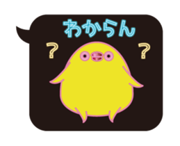 Hakata mentai piyoko neon animation sticker #13458603