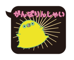 Hakata mentai piyoko neon animation sticker #13458604