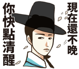 Funny korea drama character sticker (2) sticker #13458631