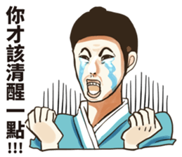 Funny korea drama character sticker (2) sticker #13458632