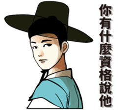 Funny korea drama character sticker (2) sticker #13458633