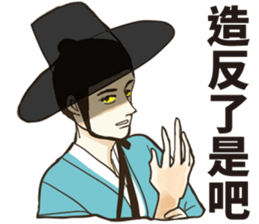 Funny korea drama character sticker (2) sticker #13458636